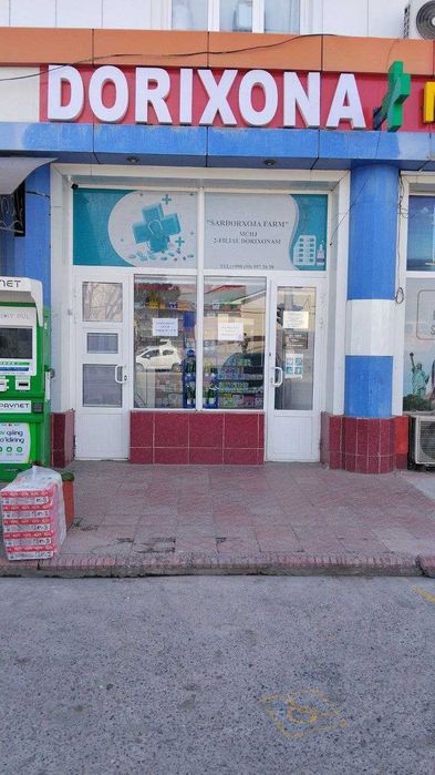 Продаётся действующая сеть аптек из 3 филиалов