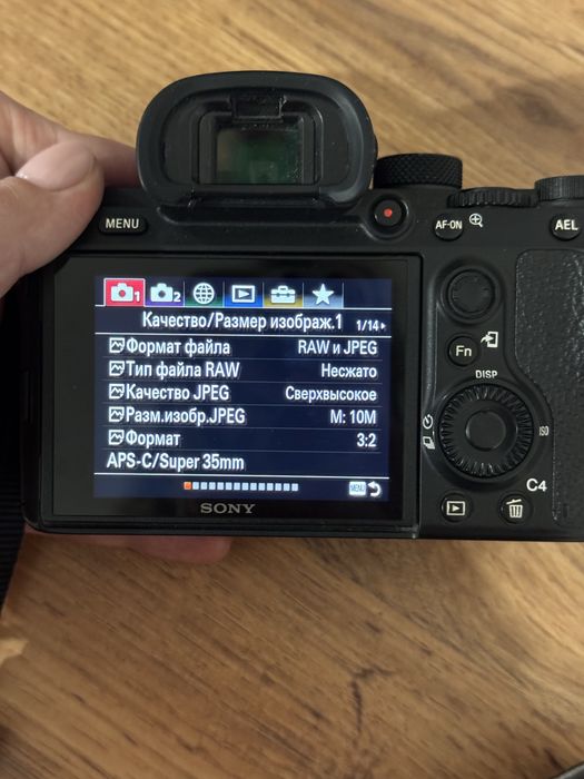 Фотокамера sony a7 III