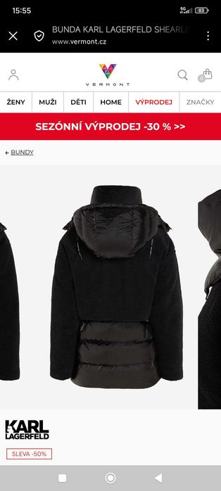 Karl Lagerfeld дамско яке