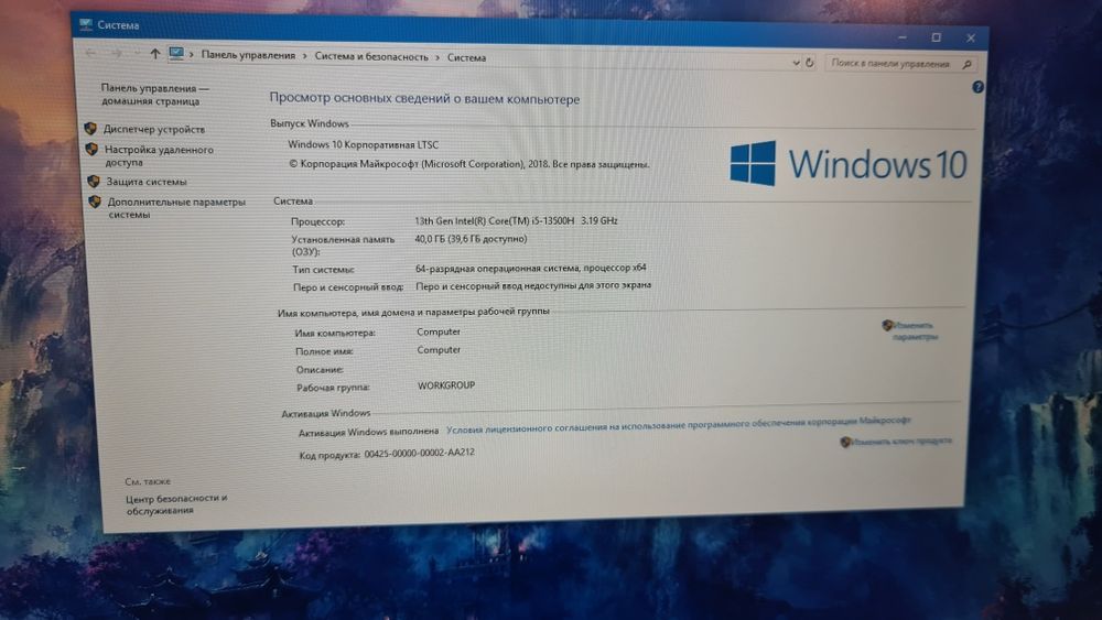Ноутбук сост отличный