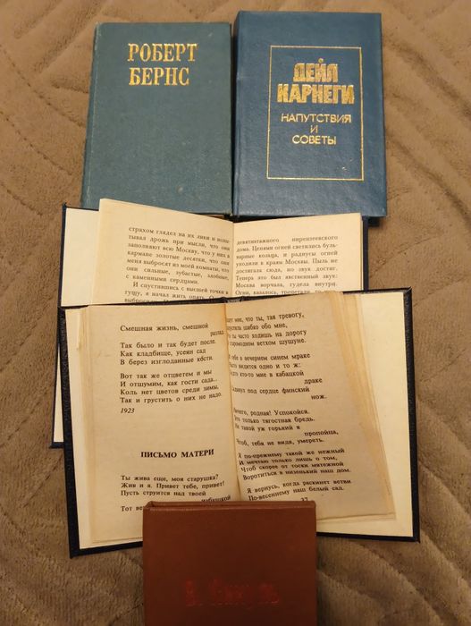 Самые читаемые книги