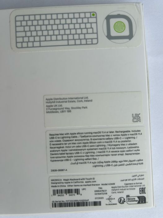 Tastatura Apple Magic Keyboard with Touch ID (iStyle)