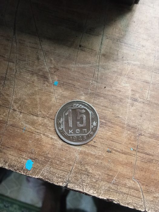 Продам старинные монеты