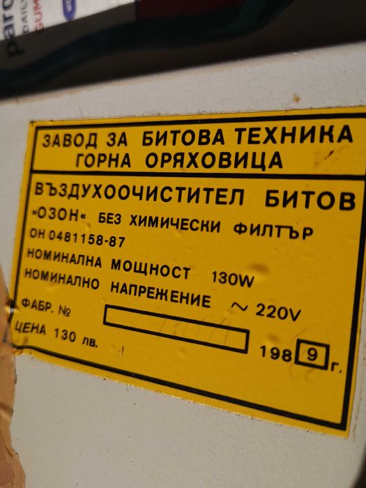Абсорбатор Озон две степени