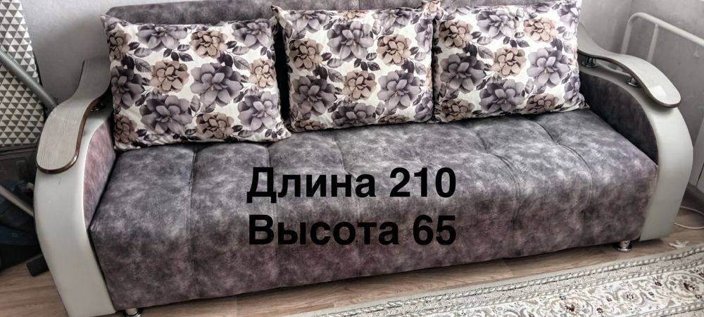 Продается диван раскладной
