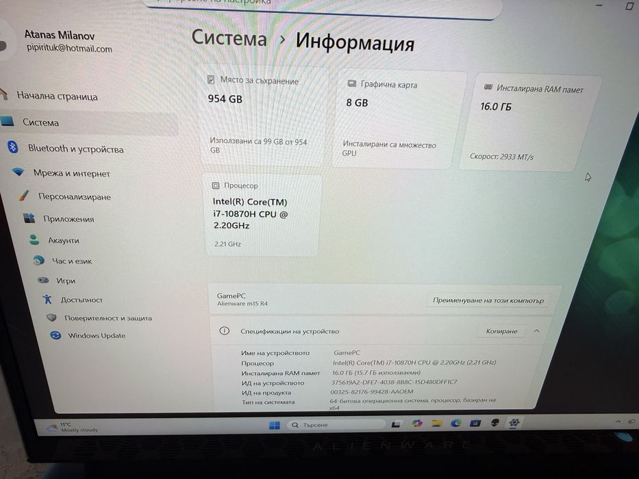 Alienware m15 R4/ i7-10870H/ RTX 3070/ 16GB/ 1TB ssd/ 144hz - White