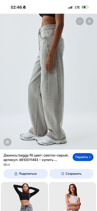 Женские джинсы Bershka