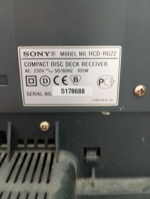 Уредба Sony работеща