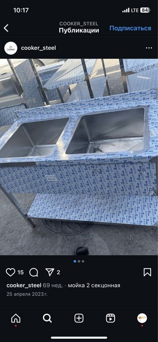 Kuxnyaga stol stellaj moyka xoladilnik morazilnik stansiya