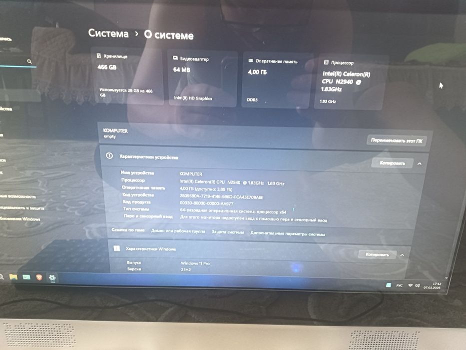 Продам моноблок недорого