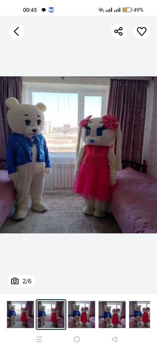 Костюм мишек (Мишка)