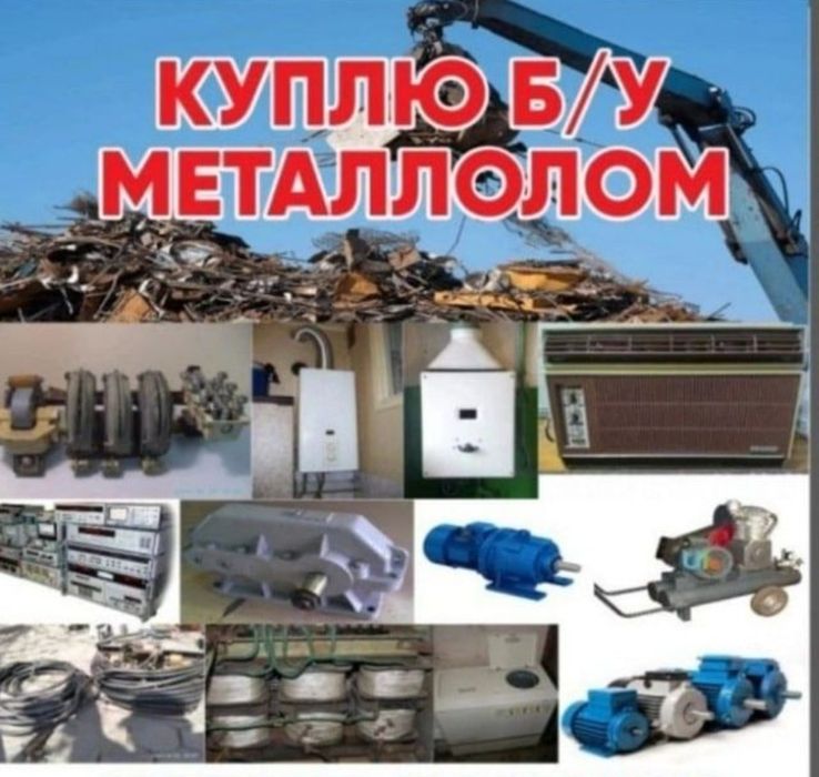 Metallolom SAMARQAND