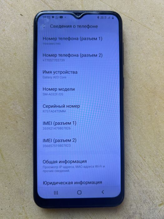 Samsung Galaxy A03 Core