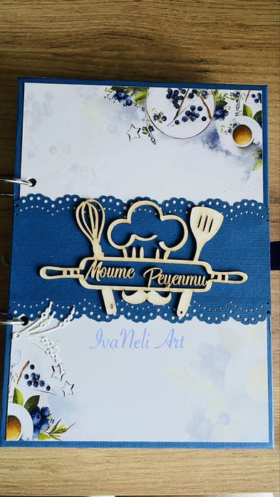 Ръчно изработен рецептурник