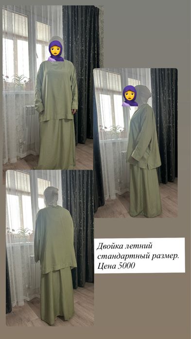 Разгрузка гардероба