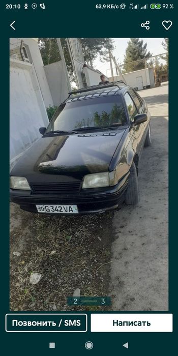 Даево ресер racer