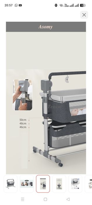 Манеж - кровать, люлька