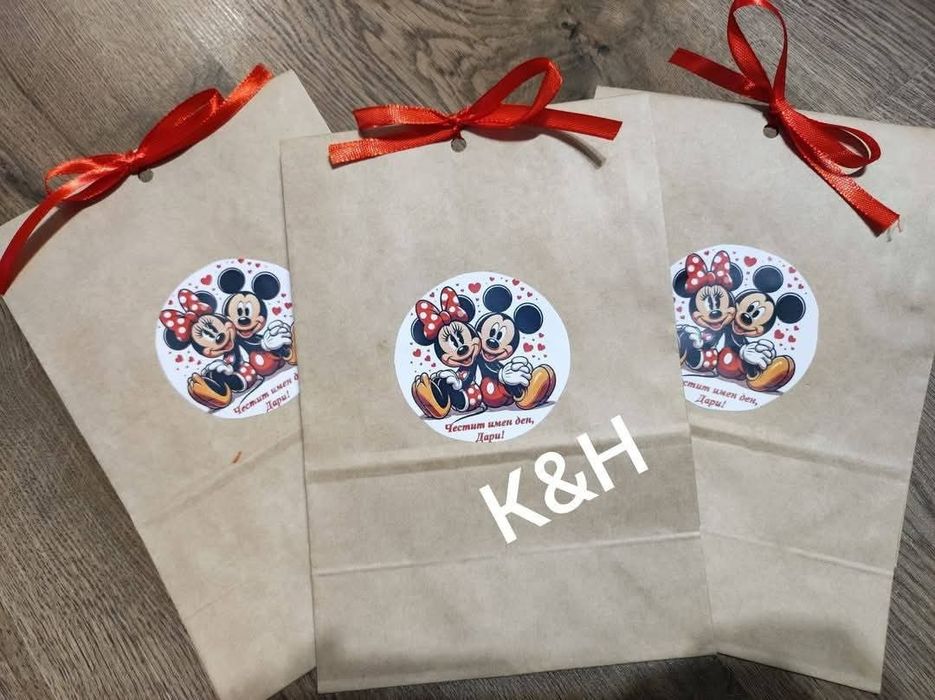 торбички за лакомства за различни поводи рожден ден,имен ден