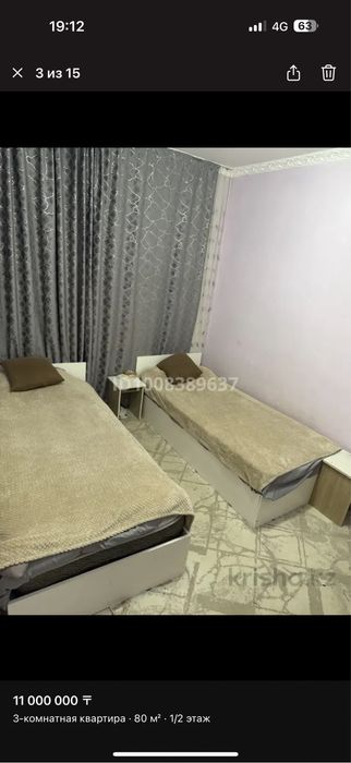 Продам дом( квартира)