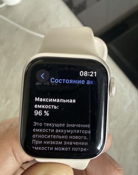 Apple Watch SE — отличное состояние