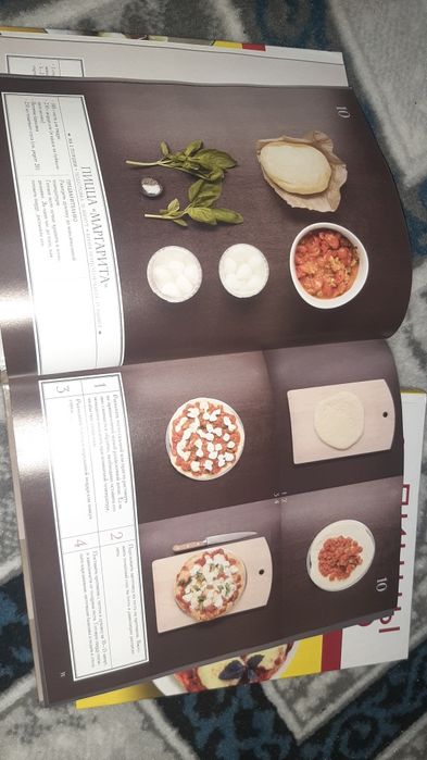 Книга для современного повара