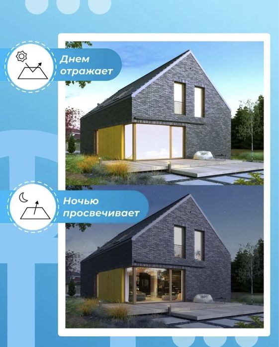 Тонировка   окон