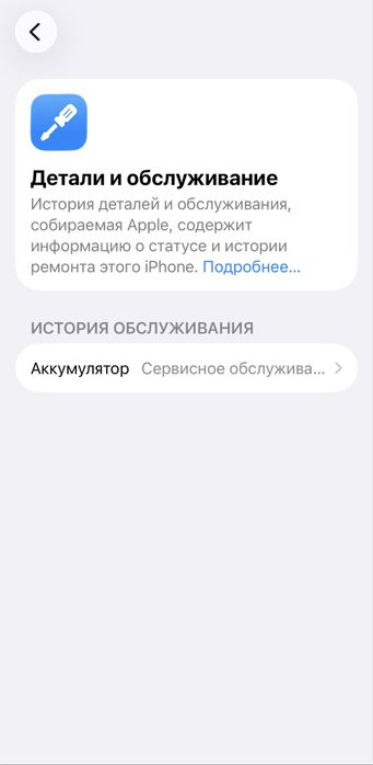 iPhone 15 Pro 512 GB Blue Titanium
