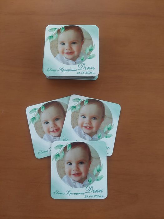Покани, украси, подаръци