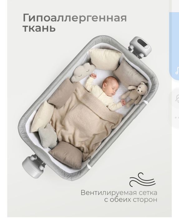 манеж детский мир