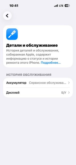 Iphone 15pro 256G