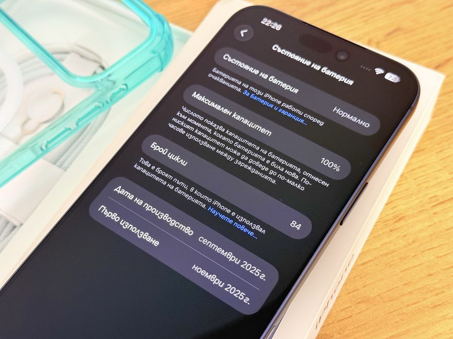 iPhone 17 Pro Max перфектен!!!