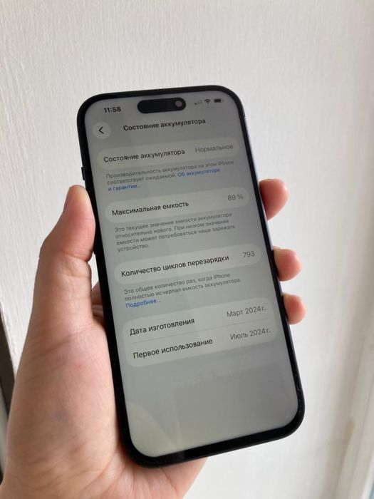 Iphone 15 128гб 89%