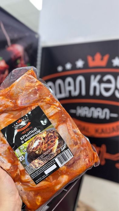 Шашлыки  Адал кауап