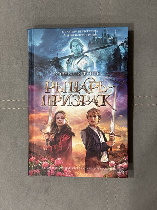 Книжки хорошие подростковые
