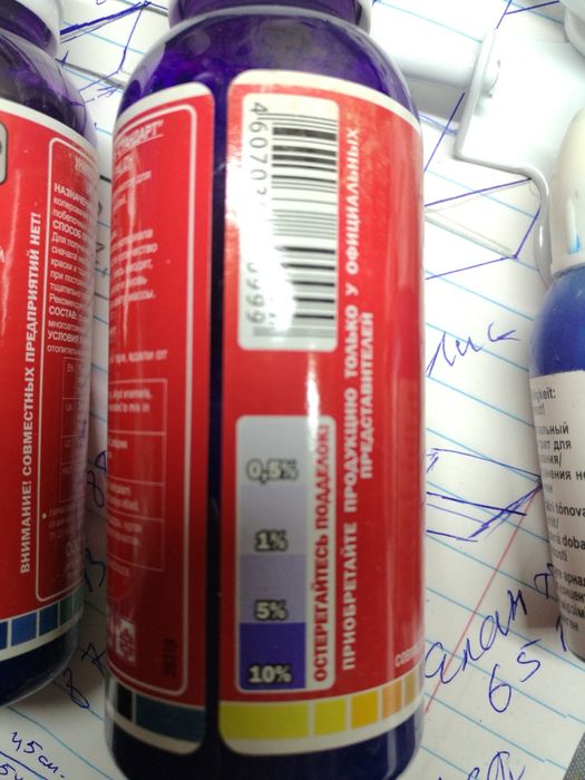 Краски для эмульсии