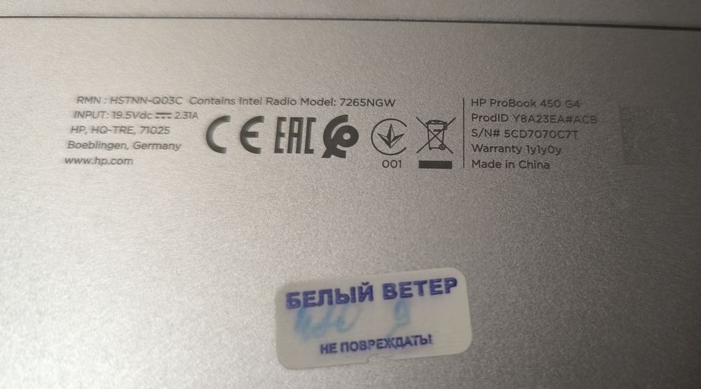 Продаётся ноутбук HP ProBook G4, i5 7200u, SSD