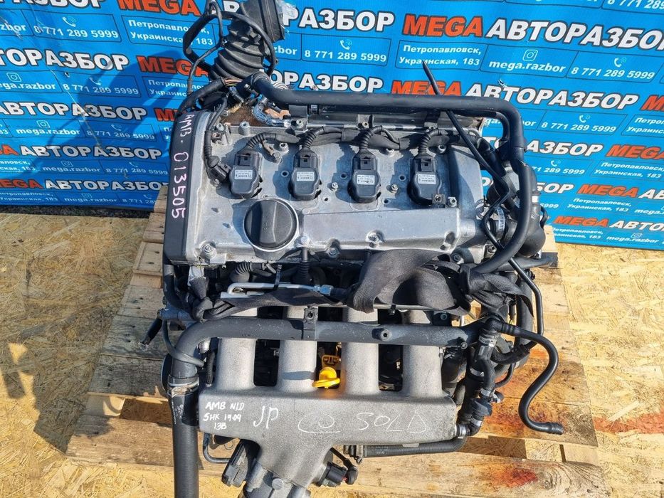 Двигатель на Ауди А4 / Audi A4 AMB 1.8t