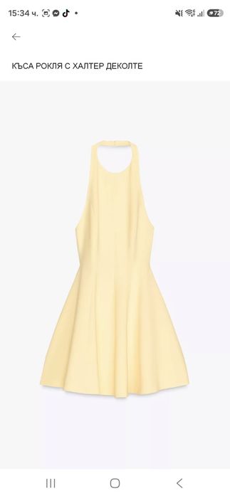 Светложълта лятна рокля Zara