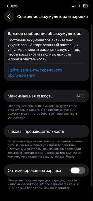Iphone 12 pro sotiladi