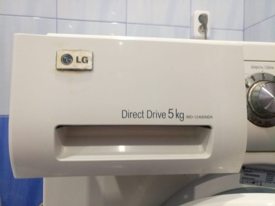Машинка автомат 5кг