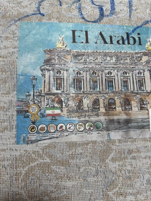 Ковер палас иранский в идеальном состоянии.