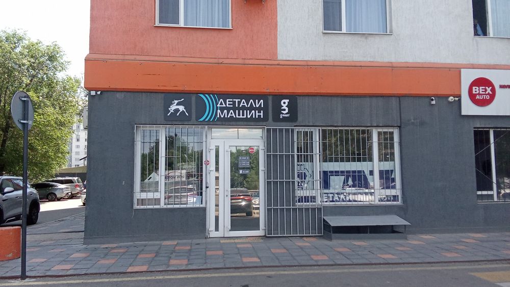 Зеркала заднего вида на Газель