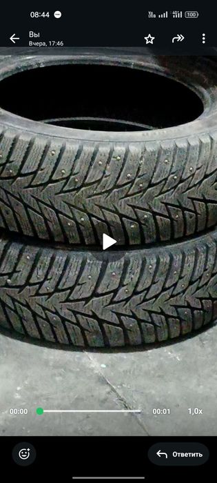 Резина зима срочно