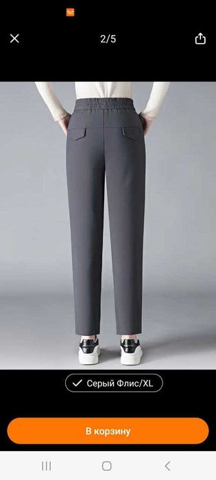 Тёплые штаны на флисе, женские