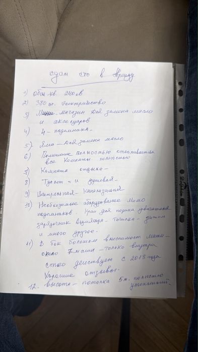 Сдаеться в аренду СТО