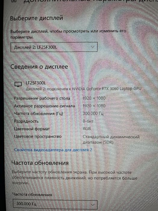 игровой монитор THUNDEROBOT