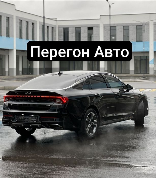 Перегон авто 24/7