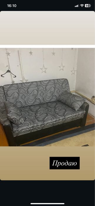 Продается диванн