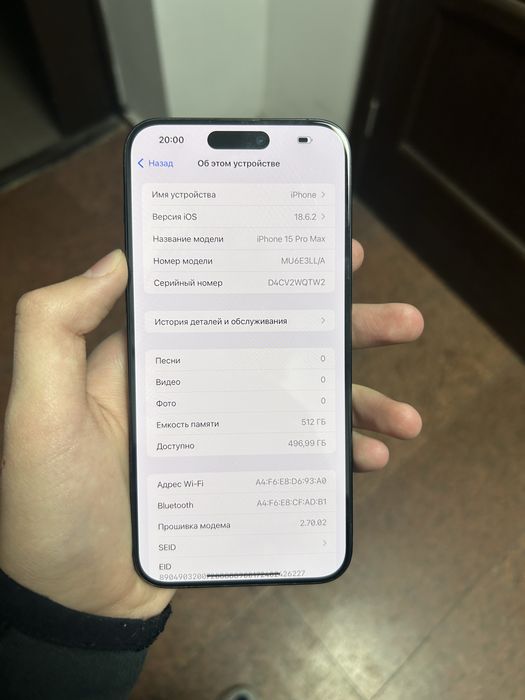 Продам Iphone 15 Pro Max 512gb