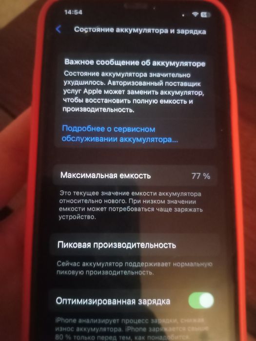 Айфон 10 в идеальном состоянии